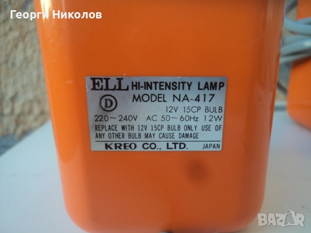 Настолни нощни лампи Osram-Kreo, снимка 5 - Антикварни и старинни предмети - 51713266