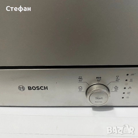Съдомиялна кубче BOSCH, снимка 3 - Съдомиялни - 52666207
