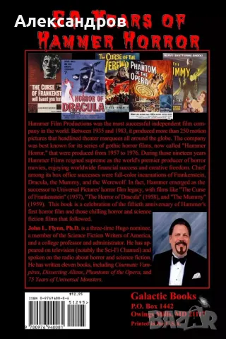 50 Years of Hammer Horror подходяща за подарък , снимка 2 - Енциклопедии, справочници - 48995929