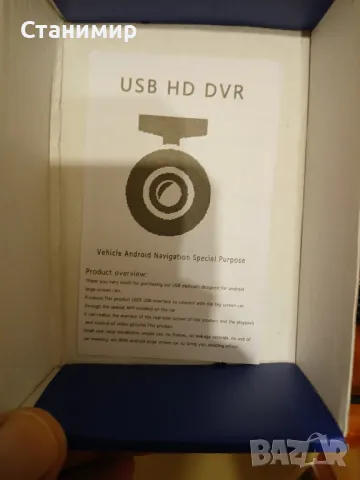 видеорегистратор , снимка 6 - Камери - 47870030