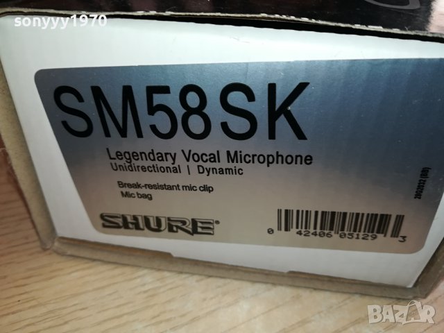 SHURE SM58 BLACK BLUE LINE 0112231542, снимка 7 - Микрофони - 43228925