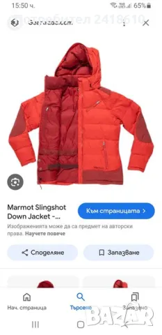 Marmot Slingshot  700 Down Jacket Womens Size M ОРИГИНАЛ! Дамско Зимно пухено яке!, снимка 2 - Якета - 47509977