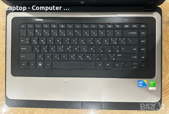 Лаптоп HP Pavilion HP630 intel i3, снимка 2 - Лаптопи за работа - 44865707