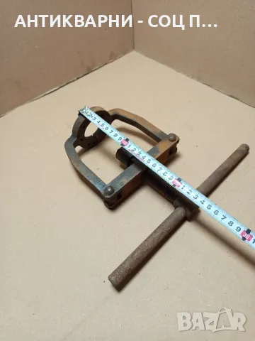 Соц Стара Скоба За Вадене На Лагери., снимка 10 - Резервни части за машини - 49238484