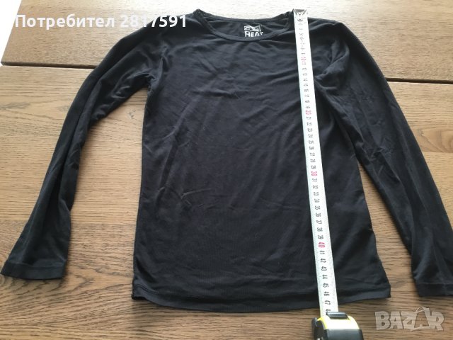 Детски термо комплект на 32 Heat