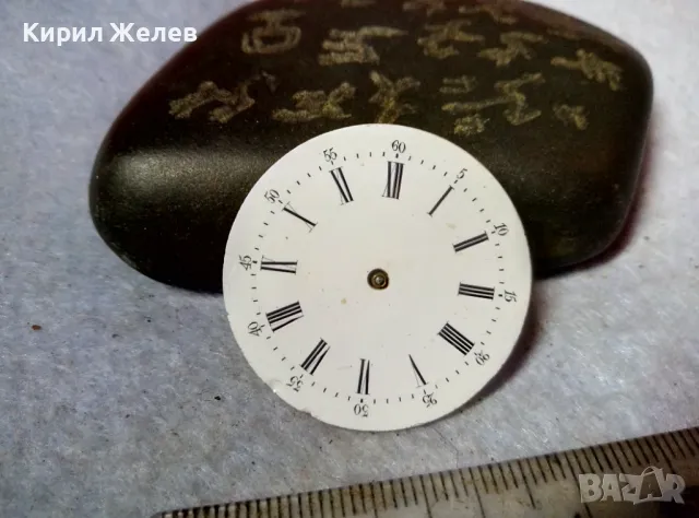 МЕХАНИЗЪМ от СТАР ШВЕЙЦАРСКИ ДЖОБЕН ЧАСОВНИК с ПОРЦЕЛАНОВ РИМСКИ ЦИФЕРБЛАТ За КОЛЕКЦИЯ ЧАСТИ 49683, снимка 5 - Джобни - 48633509