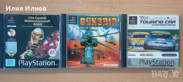 PlayStation 1 Game / Игри за Плейстейшън 1, снимка 6 - Игри за PlayStation - 52334333