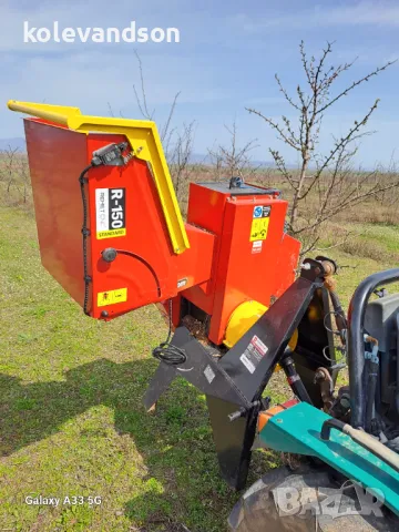 Дробилка за клони и дървесина R-150, снимка 2 - Индустриална техника - 49726324