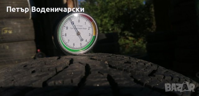 Гуми 175 70 13 Cordiant Кордиант 2 броя. Нов внос. Не са нови.