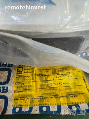 Работно Колело за Водна Помпа - KSB / Турбина - Неръждаема стомана, снимка 5 - Водни помпи - 51409619