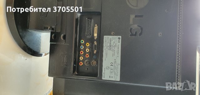 19" монитор с ТВ марка LG, снимка 2 - Телевизори - 40428491