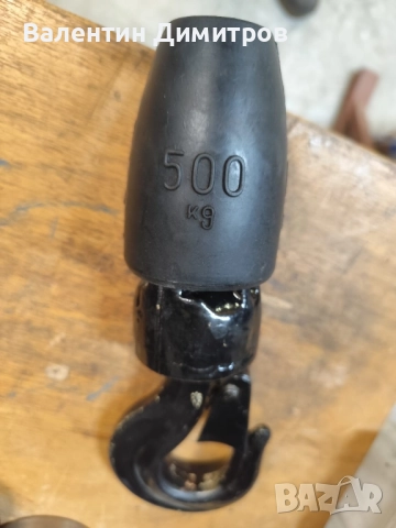 Кука 500 кг за телфер 