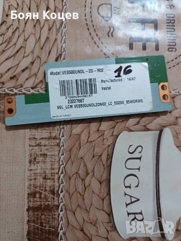 6870C-0481A, снимка 3 - Части и Платки - 53414657