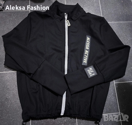 Alessa Active Бомбър , снимка 2 - Спортни екипи - 52852667