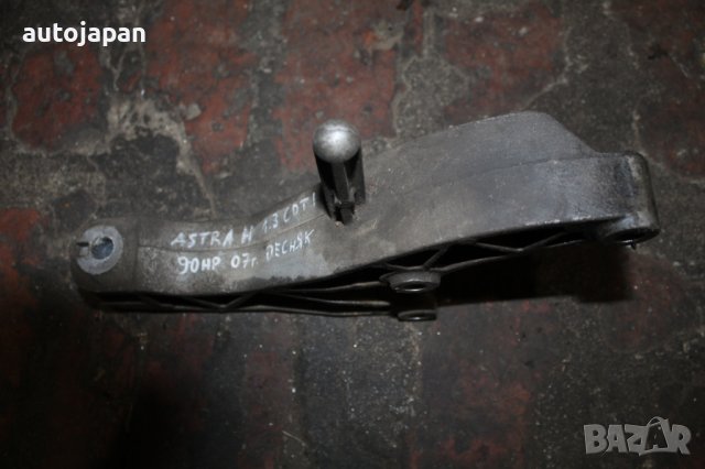 Лапа двигател и стойка акумулатор Опел астра х 1.3цдти 90кс комби 07г Opel astra h 1.3cdti 90hp komb, снимка 9 - Части - 43464645