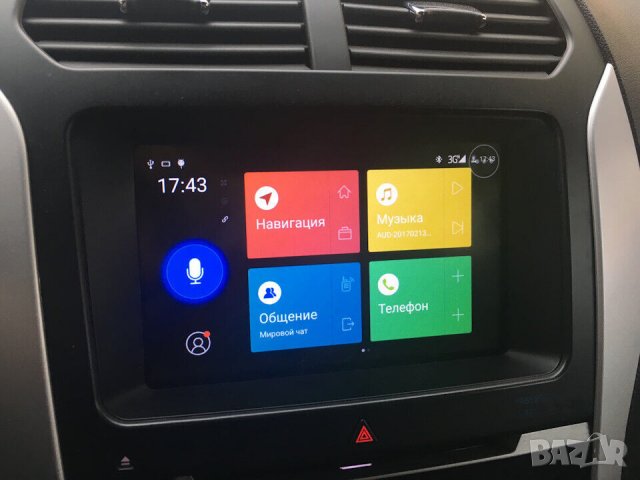 ⛔ ⛔ ⛔ Андроид Ауто за Форд FORD SYNC 2 MyTouch Android Auto