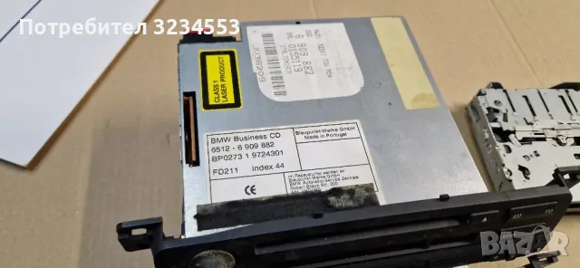 БМВ Е46 радио и CD Aplina&Blaupunkt, снимка 2 - Аксесоари и консумативи - 50172626