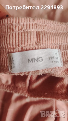 Много сладък детски оригинален анцунг на Манго!Обличан броени пъти!, снимка 2 - Детски комплекти - 52265256