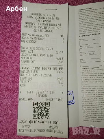 Xiaomi Redmi A5 128GB: RAM4GB , снимка 7 - Xiaomi - 53458103