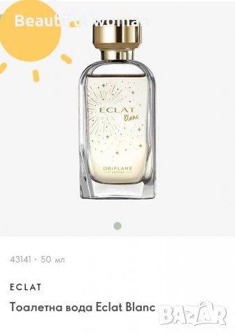 Eclat Blanc, снимка 1 - Дамски парфюми - 35356672