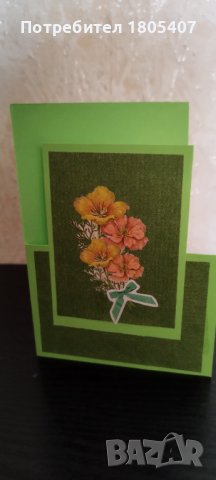 Ръчно изработени картички , снимка 17 - Подаръци за рожден ден - 43802872
