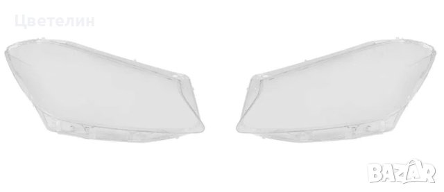 Комплект Стъкла за фар фарове Mercedes A W176 мерцедес ляво и дясно, снимка 1 - Части - 43048132