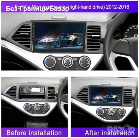 Ново Android 13 CarPlay Радио за Kia Picanto 2011–2017 + Камера за кола, снимка 2 - Друга електроника - 50028111