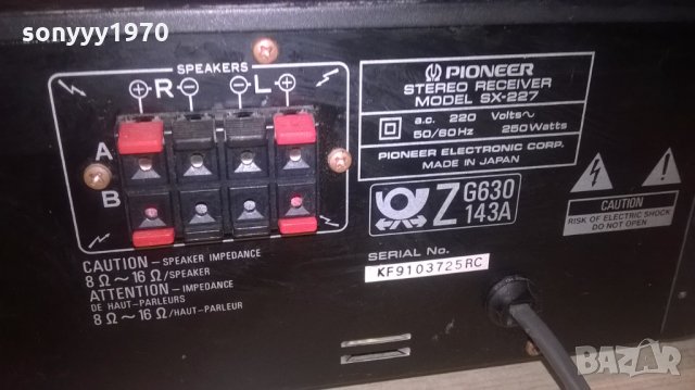 pioneer receiver-транзисторен-внос швеицария, снимка 8 - Ресийвъри, усилватели, смесителни пултове - 26263104