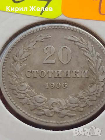Монета 20 стотинки 1906г. Княжество България за КОЛЕКЦИОНЕРИ 32964, снимка 2 - Нумизматика и бонистика - 43164377
