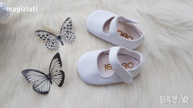 Бебешки буйки и шапка за новородено момиченце