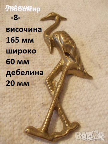 Стари оловни фигури + разни - списък, снимка 8 - Други ценни предмети - 26826464