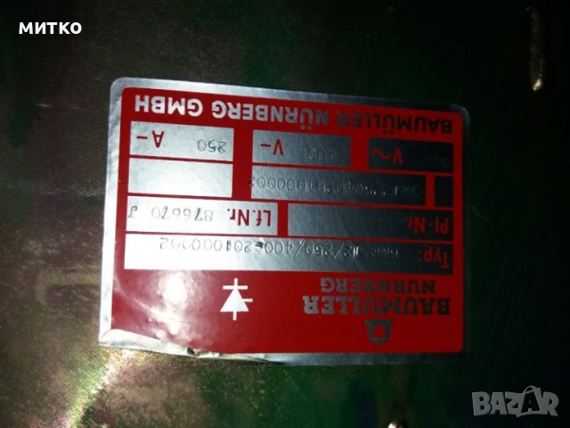 Цнц програма , снимка 2 - Друга електроника - 39041234