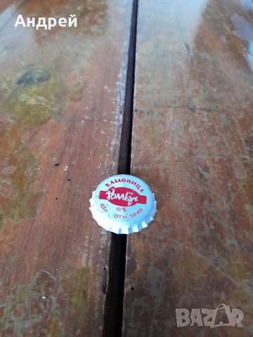 Капачка от бира,пиво Каменица Ромбус, снимка 1 - Колекции - 43660091