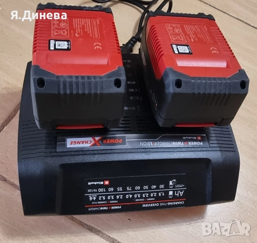 Двойно зарядно с 2 бр батерий Einhell 