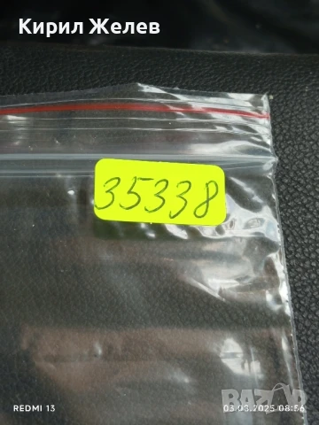 Старо календарче серия ЦВЕТЯ много красиво за КОЛЕКЦИЯ ДЕКОРАЦИЯ 35338, снимка 6 - Колекции - 51232541