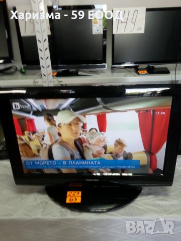 Телевизор Toshiba  - 22 инча  99 лева, снимка 3 - Телевизори - 37585034
