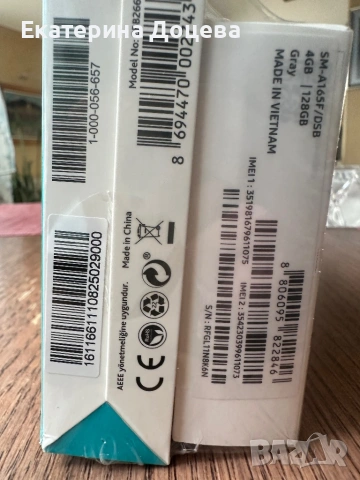  Нов телефон, снимка 3 - Други - 53606181