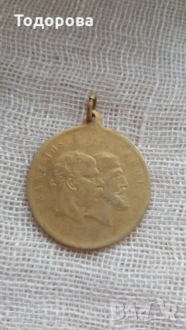 Австро-Унгарски медал - 1896 година