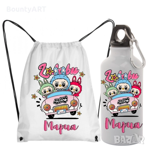 Персонализиран комплект Labubu, снимка 5 - Раници - 50787740