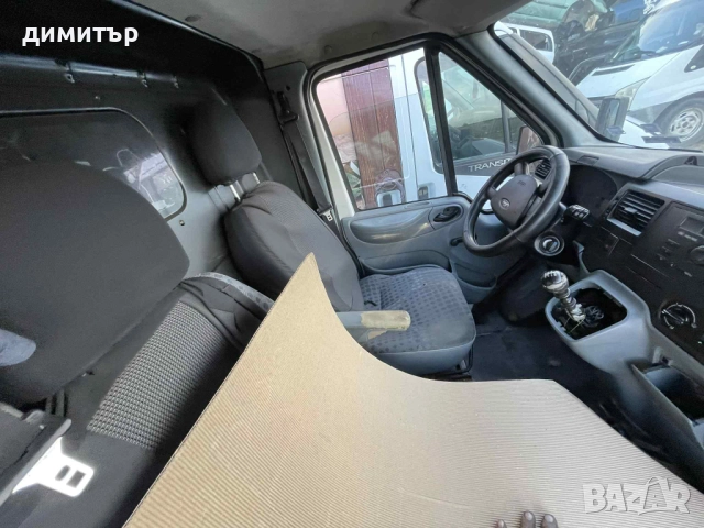 ford transit 2.4 2.2 10 броя на части форд транзит 10 броя , снимка 3 - Бусове и автобуси - 52031887