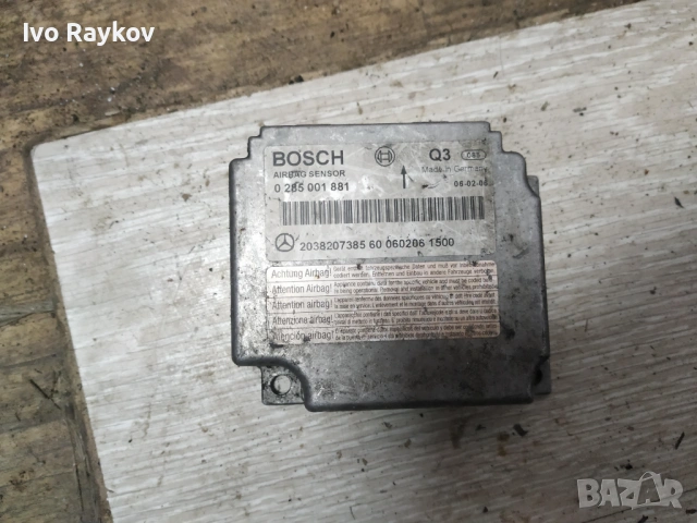  AIRBAG централа за Mercedes-Benz W209 0285001881 , 2038207385 