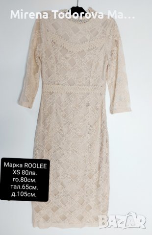 Маркова рокля на марката ROOLEE размер XS -80лв., снимка 3 - Рокли - 36695182