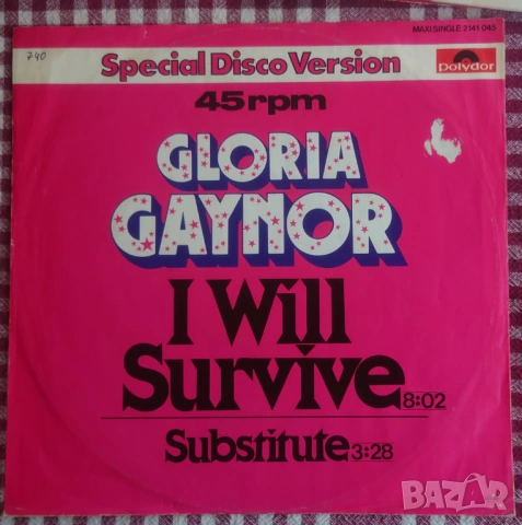 Грамофонни плочи 12" сингли цени в обявата, снимка 13 - Грамофонни плочи - 52394131