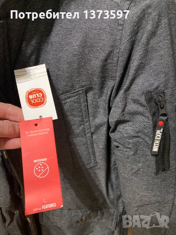 Яке за момче Cool club, ръст 152см, водоустойчиво, ново с етикет, снимка 6 - Детски якета и елеци - 53002384