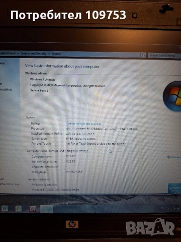 Лаптоп HP 6715s -CPU 2х2.2GHz, RAM 2GB, HDD 160GB, снимка 3 - Лаптопи за дома - 52471439