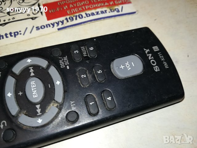 SONY AUDIO REMOTE 1512231640, снимка 3 - Други - 43426586