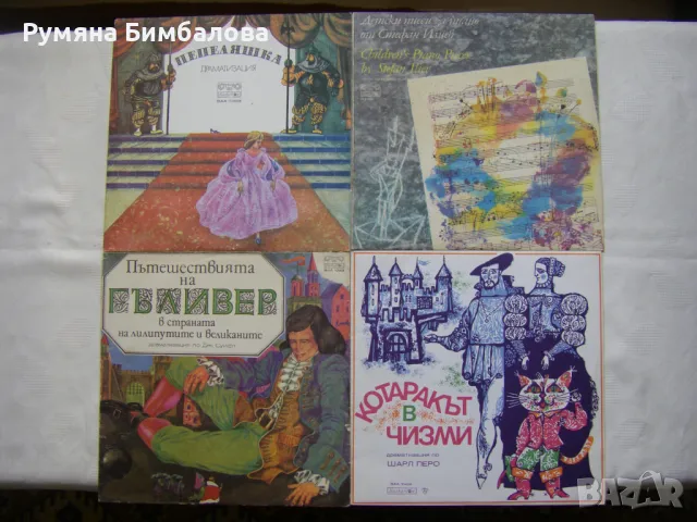 Чисто нови, непросвирвани грамофонни плочи с детски приказки 2, снимка 8 - Грамофонни плочи - 40301671