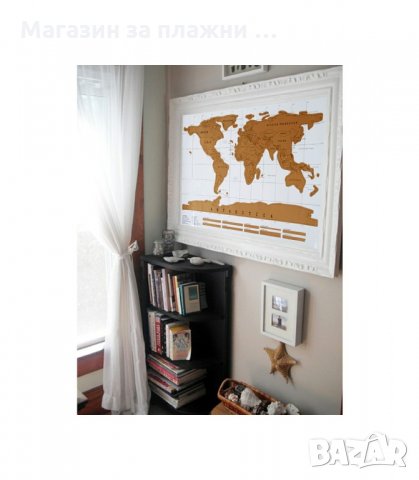 Скреч карта на света Travel Life - КОД 1078, снимка 10 - Други стоки за дома - 26799498