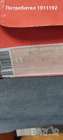 Футболни стоножки, обувки Nike. Номер 45, снимка 7 - Маратонки - 53260248