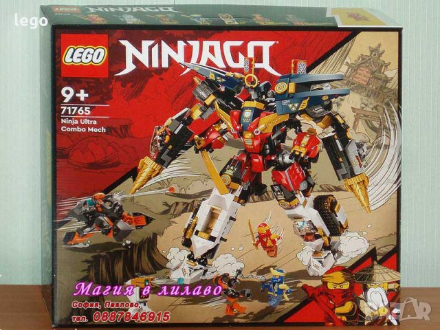 Продавам лего LEGO Ninjago 71765 - Ултра нинджа робот